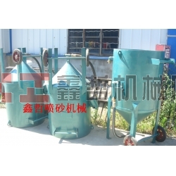 噴砂罐，防腐噴砂罐，防腐除銹噴砂罐，移動(dòng)開(kāi)放式噴砂機