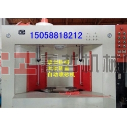 間歇式轉盤(pán)機 自動(dòng)噴砂機 轉盤(pán)噴砂機 噴沙機廠(chǎng)家 噴砂設備